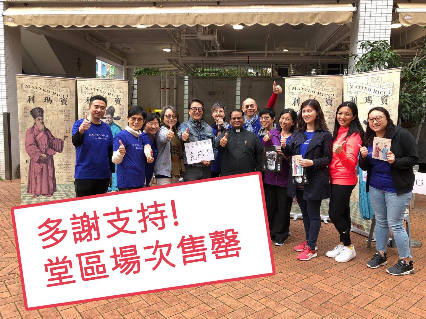 利瑪竇 Matteo Ricci – 181201