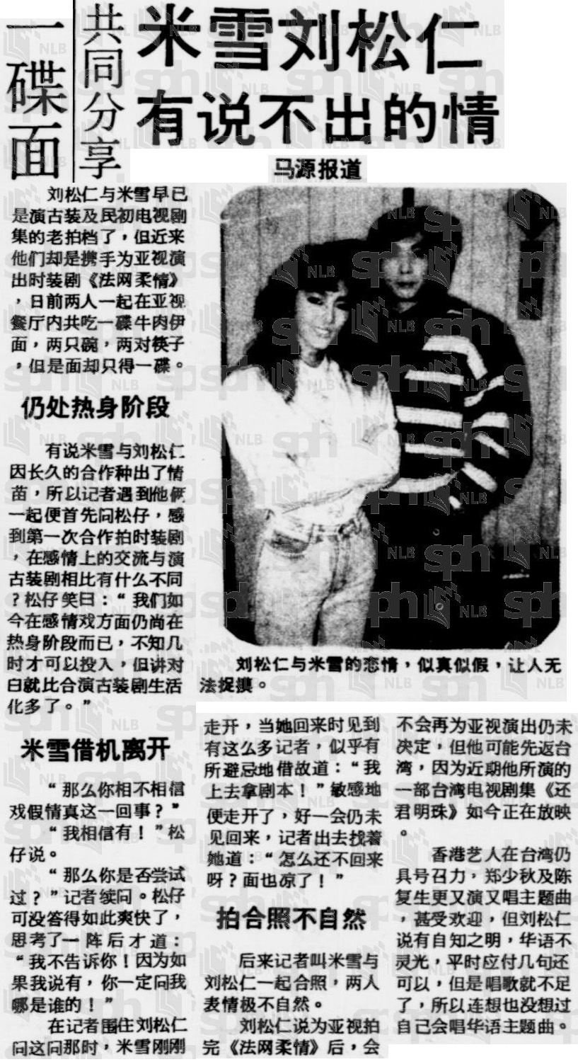 法網柔情 Law and Order – 880402