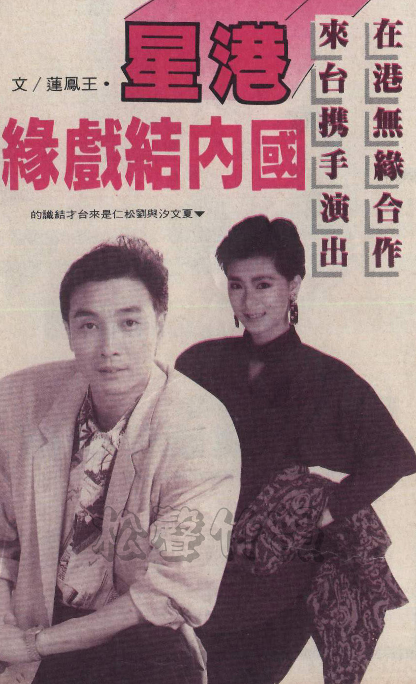 春去春又回 The Springtime – News-01