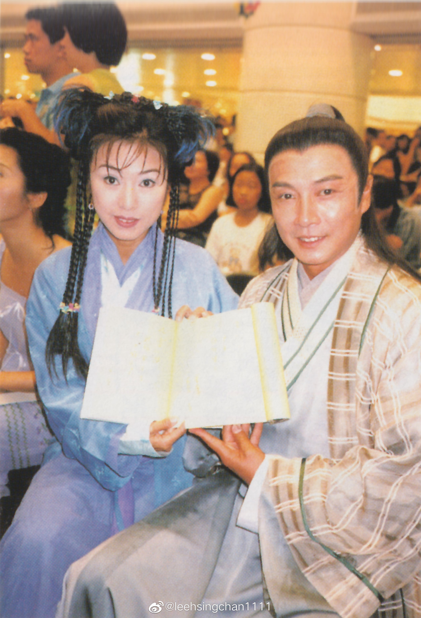 倚天屠龍記 The Heaven Sword and The Dragon Sabre 2000 – 990824