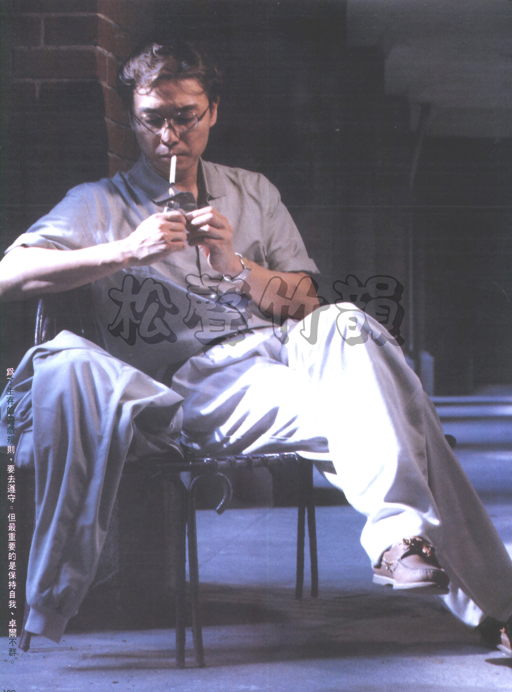十月的午後 惆悵藍調 – Interviews-1989