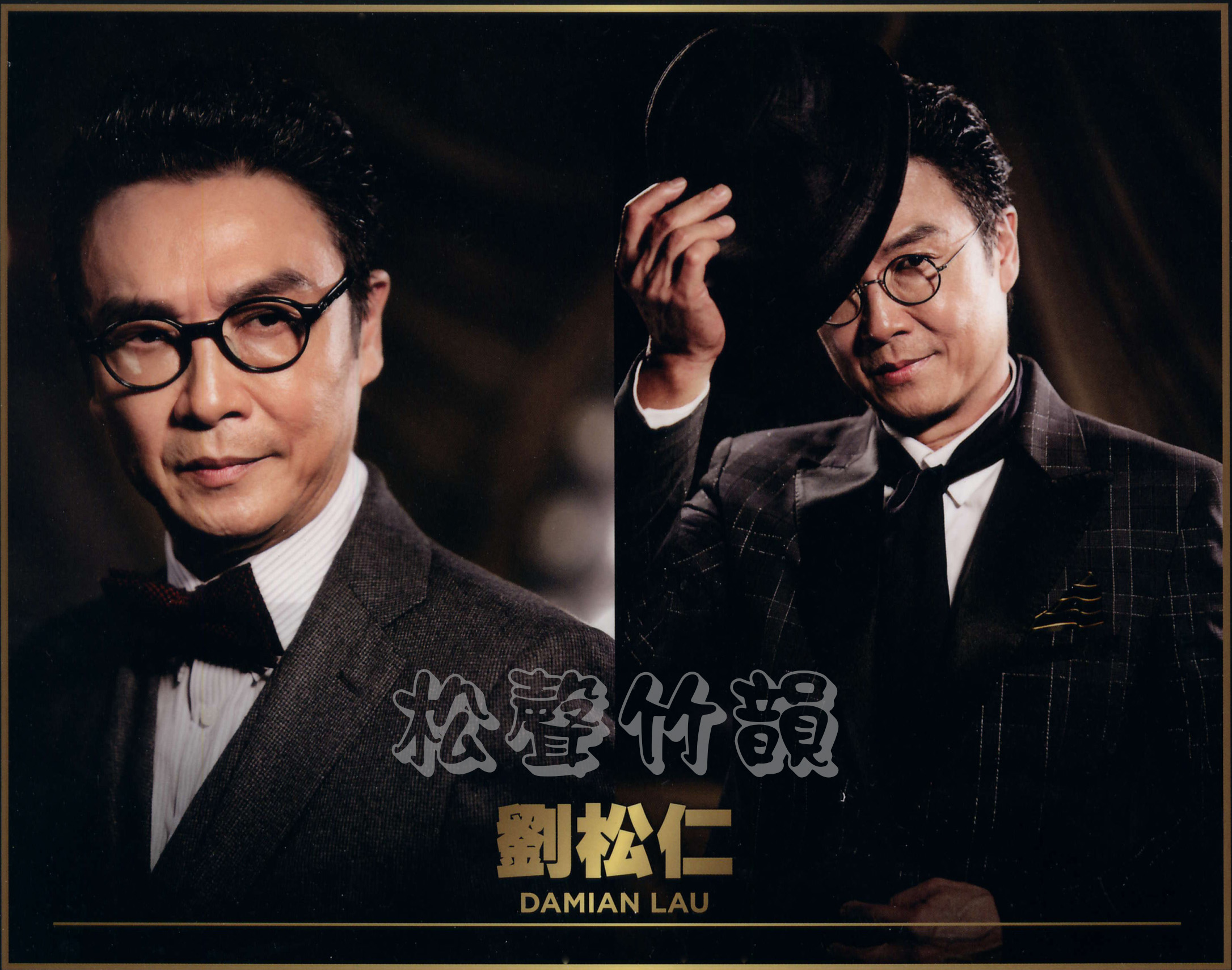 英皇2014台歷 – EMP Calendar 2014