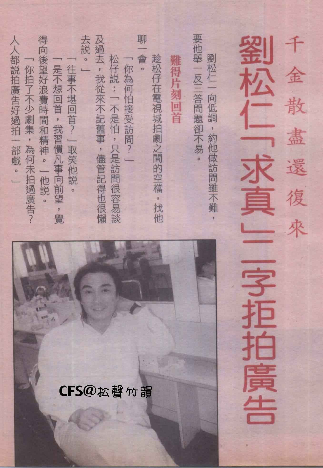 無業樓民 Ups and Downs – GoldTVWeekly1264