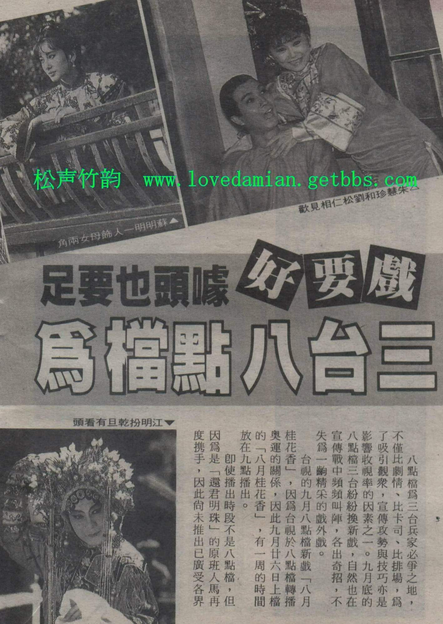 八月桂花香 The August Blossom – News-02