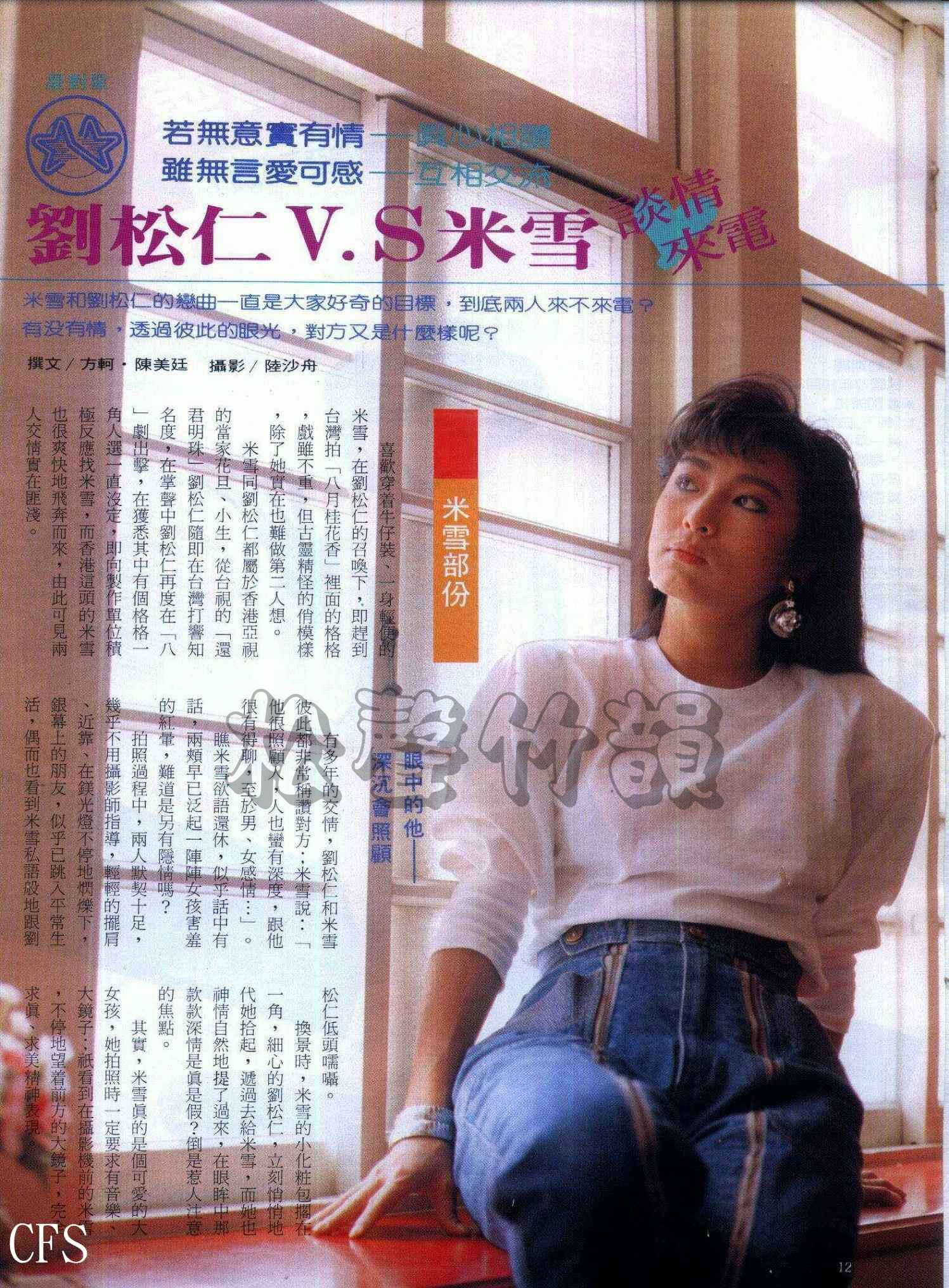 八月桂花香 The August Blossom – Interview-01