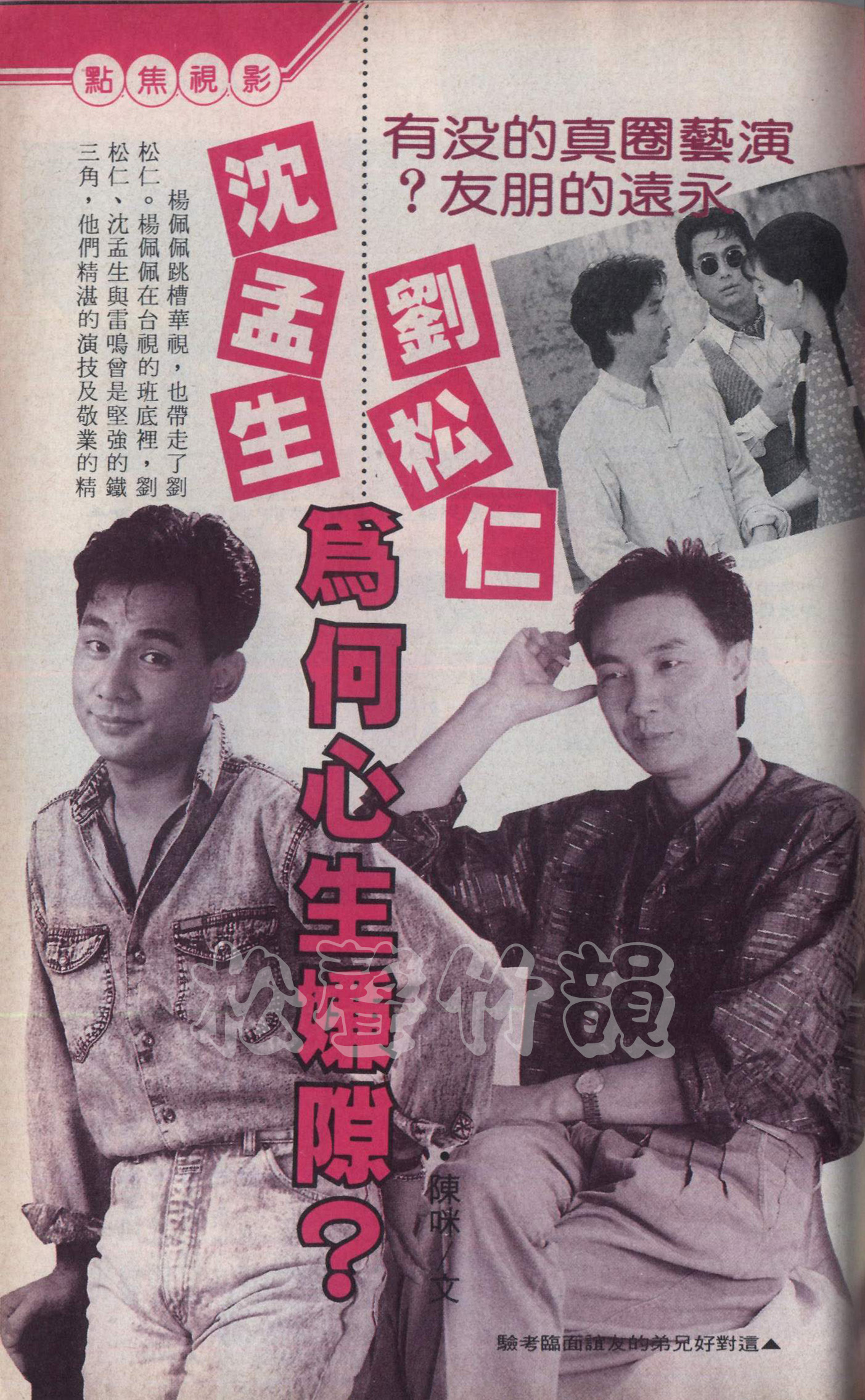 春去春又回 The Springtime – News-02