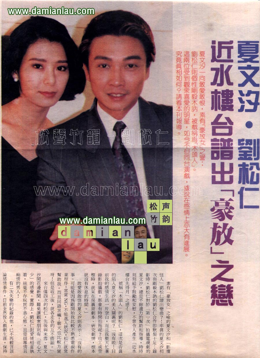 春去春又回 The Springtime – News-04