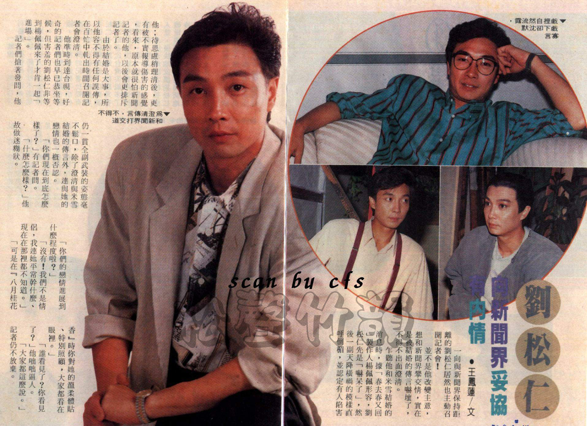 春去春又回 The Springtime – News-06