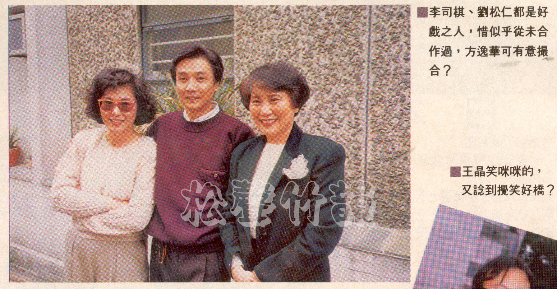 愛的世界 The Story of My Son – Lensing Ceremony