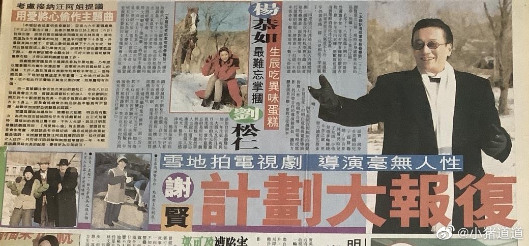 千王之王重出江湖 King of Gambler – News-05