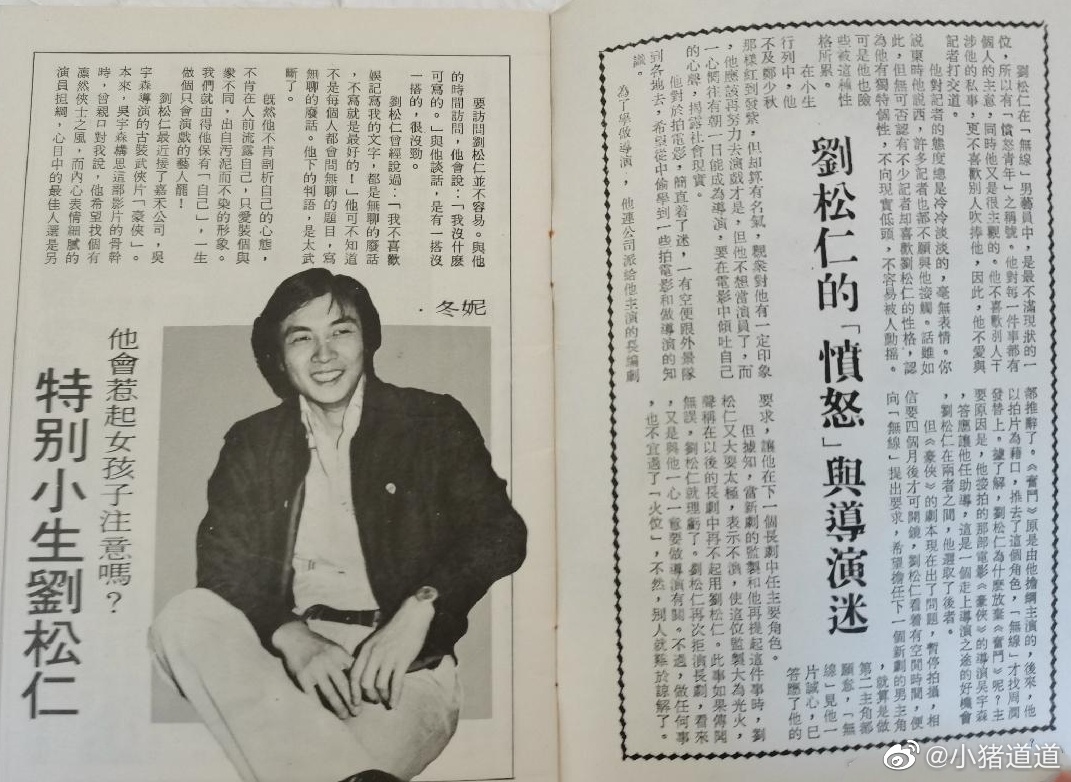 豪俠 Last Hurrah For Chivalry – Interview-03