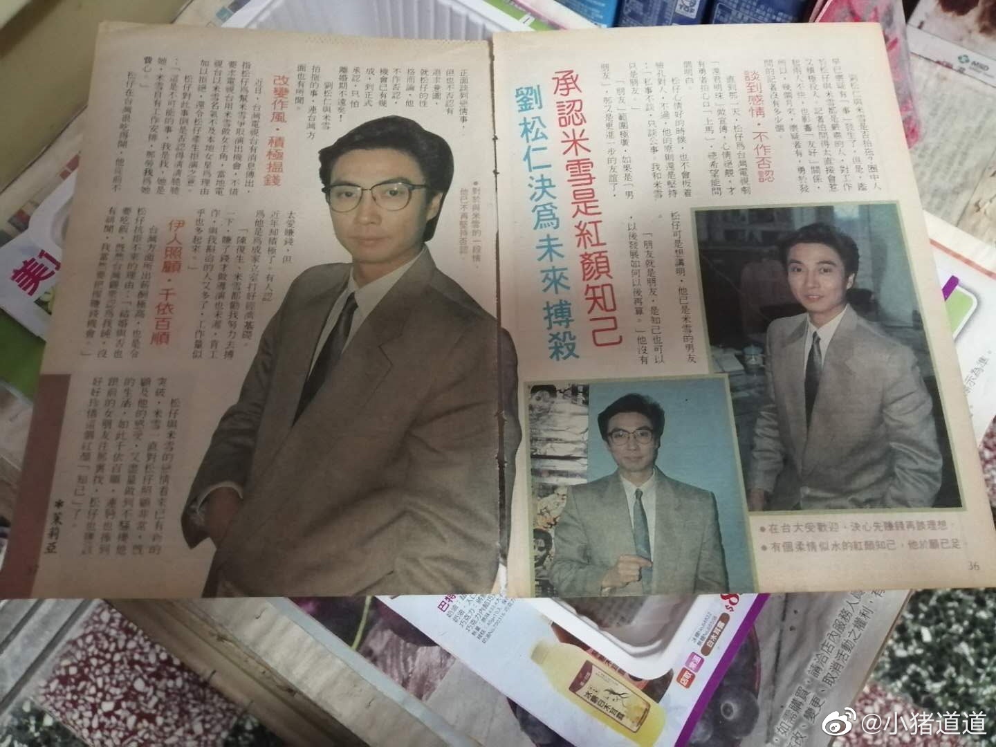 還君明珠 Pearl Love – News-03