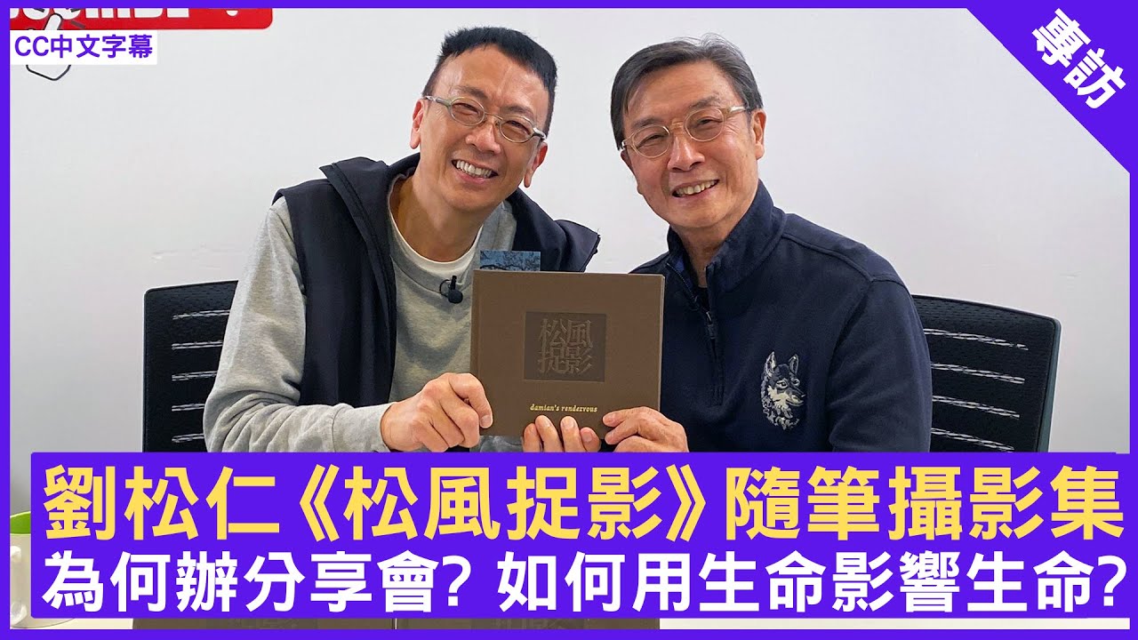 松風捉影 – HiEggo – 250327