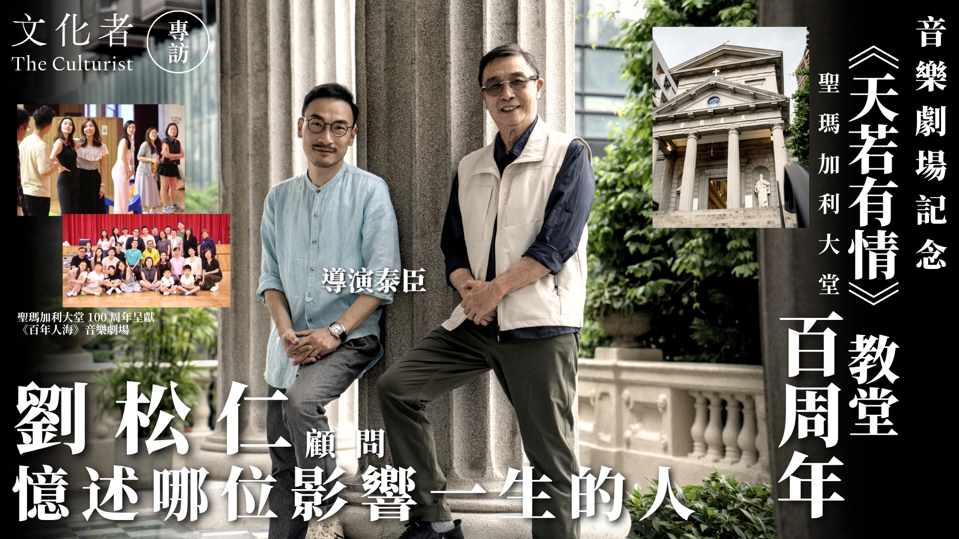 百年人海 – The Culturist – 250710